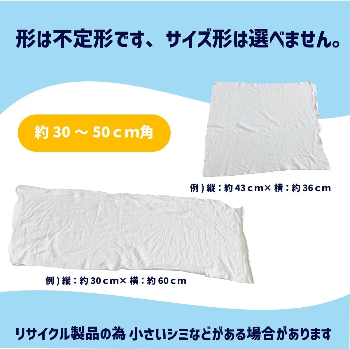 Amazon.co.jp: 白メリヤス 業務用ウエス (20kg) 白ウエス ウェス 雑巾